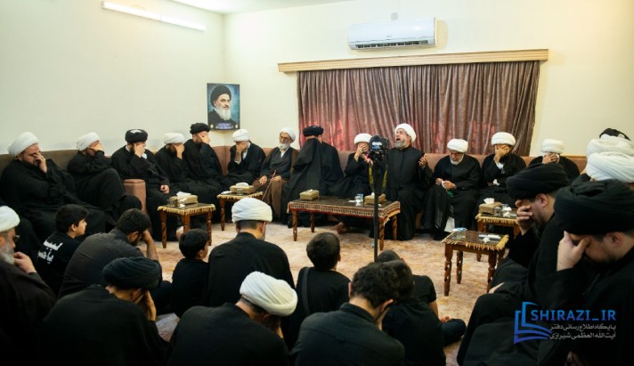alshirazi.org